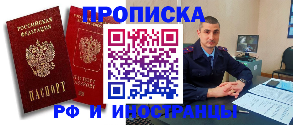 пропишу в квартире в Тамбове