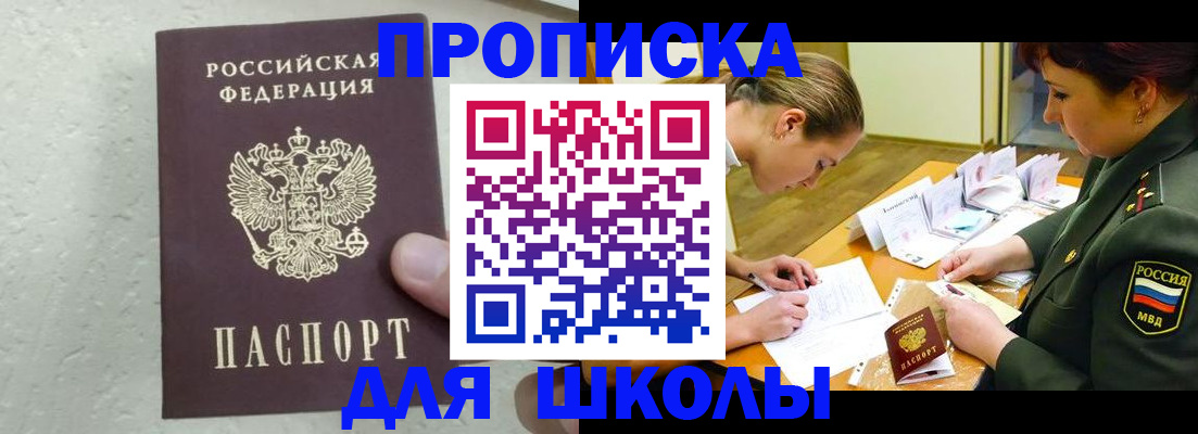 временная регистрация в квартире в Тамбове